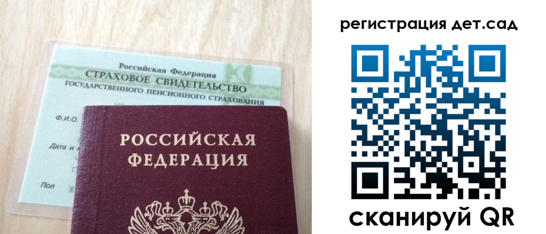 регистрация в Кировской области